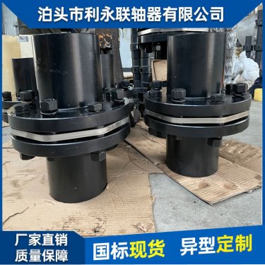 膜片聯(lián)軸器的簡單選擇與安裝