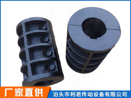 JQ夾殼聯(lián)軸器