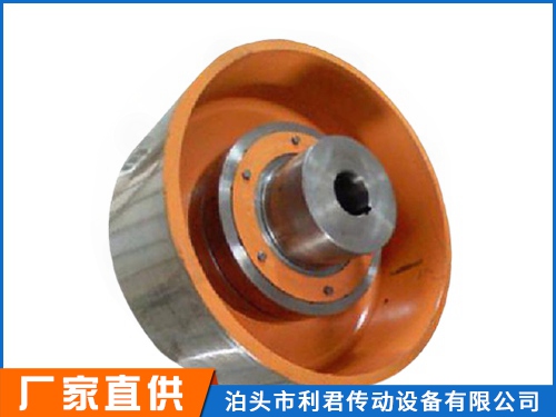 HLL型帶制動輪彈性柱銷聯軸器