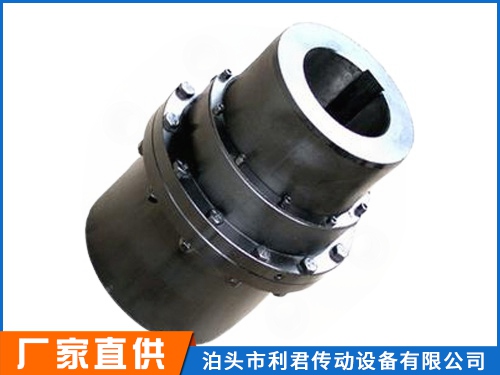 WGII型鼓型齒式聯(lián)軸器