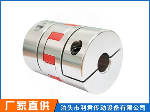 夾緊式梅花型彈性聯(lián)軸器