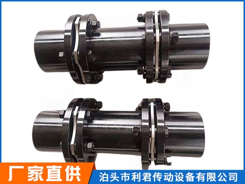 JMIJ膜片聯(lián)軸器