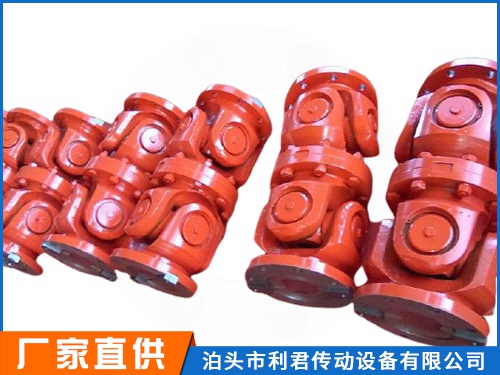 SWC WD型(無伸縮短型)整體叉頭十字軸式萬向聯(lián)軸器