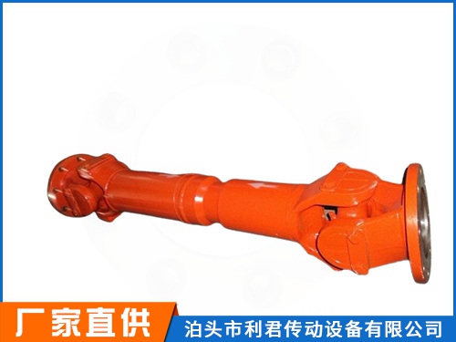 SWC-BH標(biāo)準(zhǔn)伸縮式萬向軸