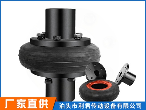 UL輪胎式聯(lián)軸器