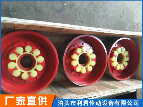 LMZ-I型分體式制動(dòng)輪梅花型彈性聯(lián)軸器