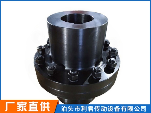 YLD型凸緣聯(lián)軸器