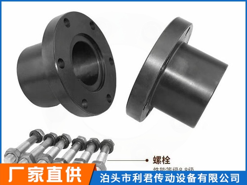 YL凸緣聯(lián)軸器